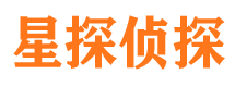 新疆侦探社